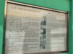 -中安之家北京中安宾馆(北京站同仁医院店)
