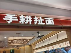 -杭州西湖银泰百货