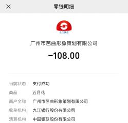 -HairCode芭曲发型