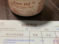 -国药中服免税(北京坊店)