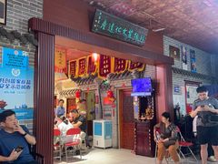 -即墨老公社·海肠捞饭大王(古城店)