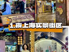 -糖糖屋•糖水•雪花冰店(时尚天河店)