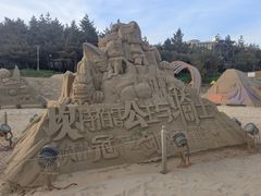 -朱家尖南沙景点