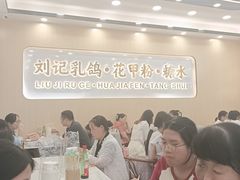 -孙文西路步行街