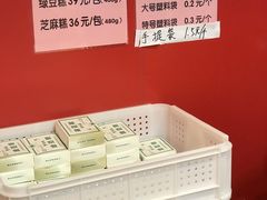 -曹祥泰(解放路店)