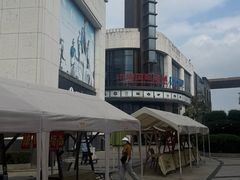 -观澜湖新城运动奥莱区