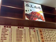 -香辉食馆(新兴路店)