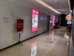 -金鼎轩(鸟巢北辰荟店)