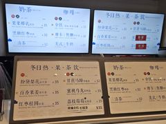 -故宫冰窖餐厅