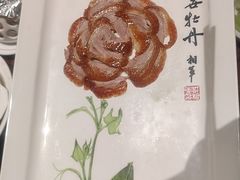 -北京全聚德(王府井店)