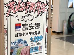 -茂业百货(东门店)