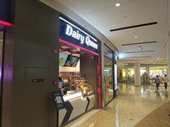 门面-DQ·蛋糕·冰淇淋(龙湖狮山天街店)