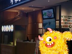 门面-珍味汤馆·潮汕家乡菜(保利文化广场店)