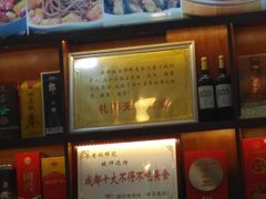 -廖老妈蹄花店(人民公园陕西街259号店)