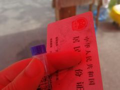 -西北湖绿化广场