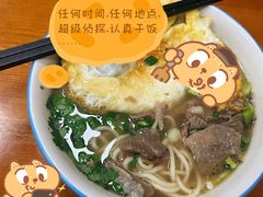 -兰州牛肉面(古美西路店)