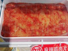 -大斌家串串火锅(汇一城店)