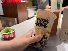 -太犇牛手作茶铺(江北虹悦城店)
