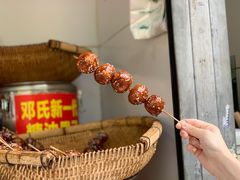 -邓记新一代糖油果子(四川煤管局供销公司职工宿舍店)