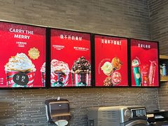 -星巴克(北京望京店)