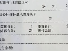 -DQ·蛋糕·冰淇淋(手工定制蛋糕长泰广场店)