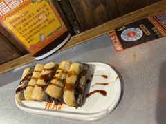 -探鱼·鲜青椒爽麻烤鱼(天一广场店)