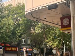 -南楼煎饼(南楼总店)