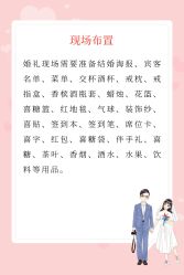 点击看大图 -太郎花子婚纱摄影艺术中心
