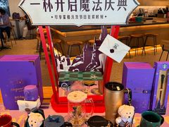 -星巴克臻选(上海合生汇1F店)