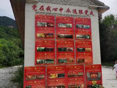 -三块石国家森林公园