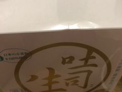 -好利来(北顺城路店)