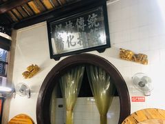 -飘香小食店(国平路店)