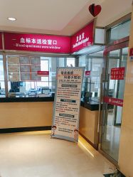 -北京俪婴妇产医院(朝阳大悦城店)