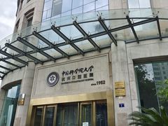 -杭州口腔医院(平海院区)