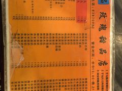菜单-玫瑰甜品(文明路店)