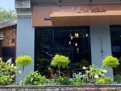 -一叶觅山(半边街店)