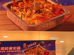 -海底捞火锅(正大乐城店)