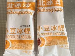 -百年义利(北兴路店)
