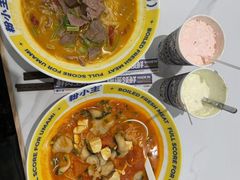 -粉小主·贵州酸汤牛肉粉(南京仙林金鹰店)