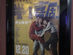 -万达影城(东西湖中心广场XLAND店)