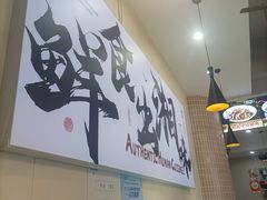 -福巷湘食小馆·猛火现炒(上海首店)
