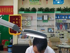 -津派修脚足道·养生调理(禄安大街店)