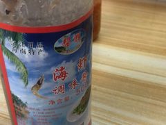 -罗家杏传统特色海南粉(人民西路总店)