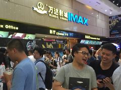 -万达影城(白云万达广场IMAX店)