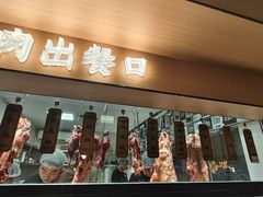 -贵宾牛·潮汕牛肉火锅(珠池总店)