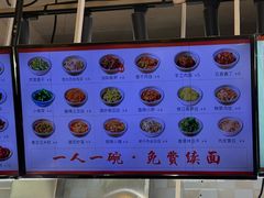 -梅溪·小伙子干挑面(安吉总店)