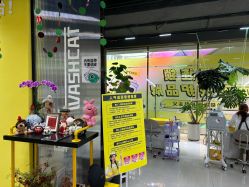 -洗脸猫·洗脸吧(北京大兴大悦春风里店)