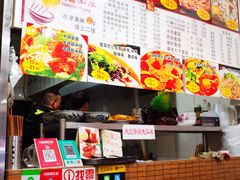 -梓袍面庄(渝北店)