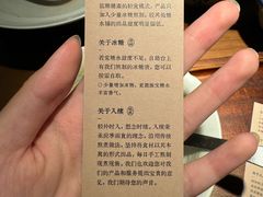 -RUXU入续糖水铺与包(卓悦中心店)