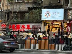 -汝萍传统蘸水菜(春华路总店)